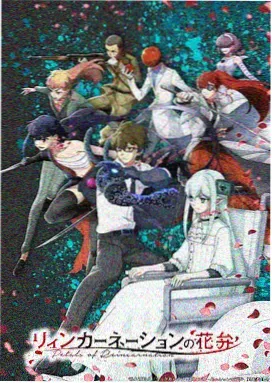 星轨纪元 国产动漫在线观看