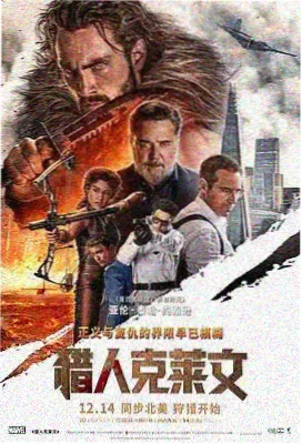 长夜将尽 犯罪电影在线观看