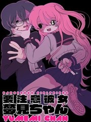 夜巡人 都市怪谈漫改剧在线观看