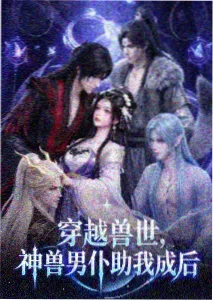 墨色江湖 国风武侠动漫在线观看